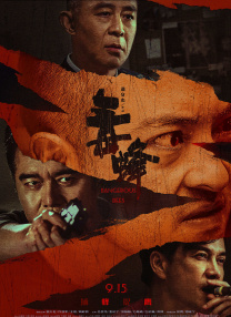 快速上排名